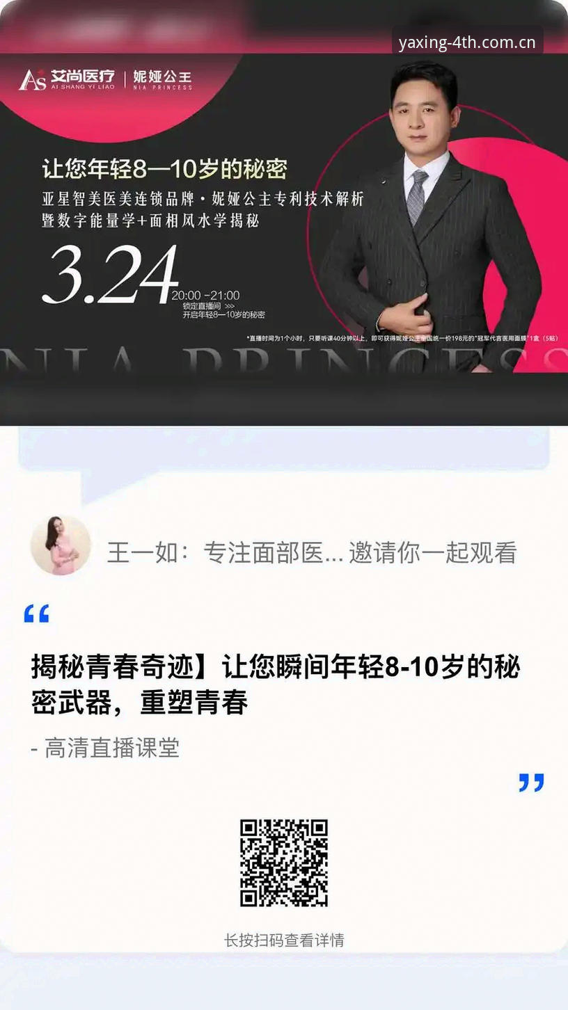 亚星APP下载CC手机版 亚星APP下载CC手机版最新动态:2025赛季数据入口与跨平台整合方案全解析