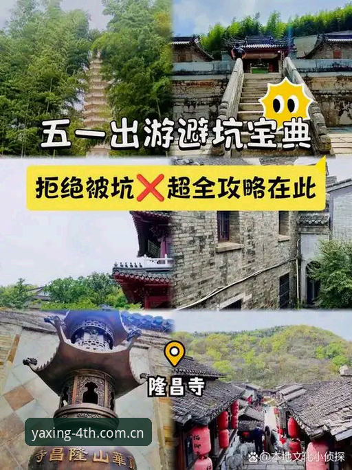 亚星赛事数据2025攻略：一个账号封禁者的真实体验与避坑指南