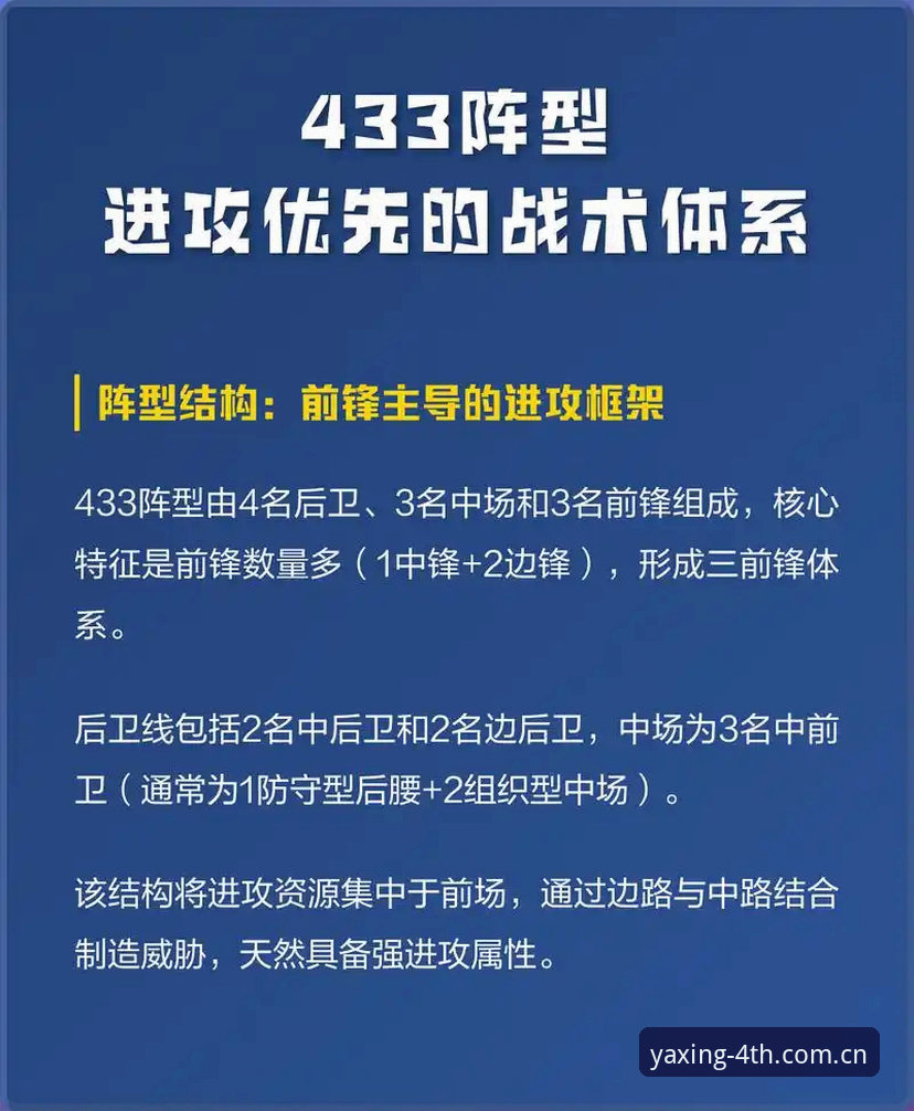 辽宁铁人战术变阵深度评测：从换外援到“三中卫”体系的重构逻辑