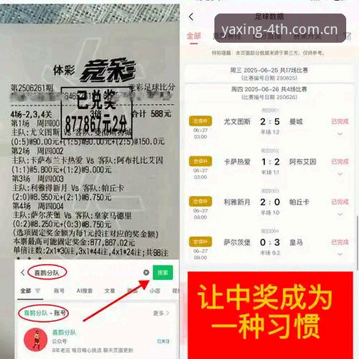亚星APP下载CC安卓版 亚星APP下载CC安卓版与iOS版对比:同一赛事数据,两个入口差在哪?