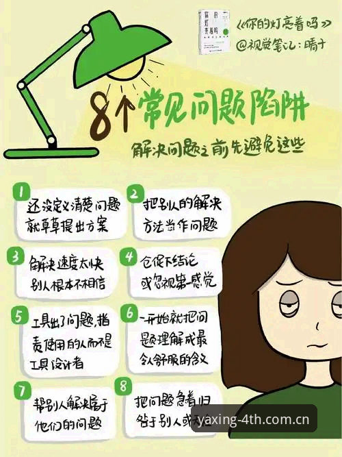 避开这五个数据陷阱，才算真正读懂亚星赛事数据2025